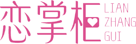 尚峰喜结缘